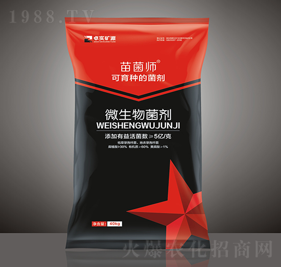 微生物菌劑-苗菌師-卓實礦源