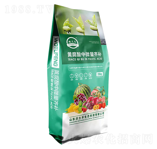 黃腐酸中微量齊補-沃土豐生態(tài)