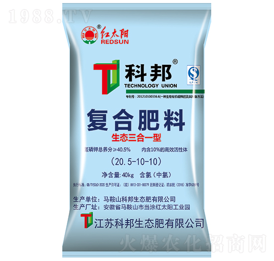 氯基復(fù)合肥料20.5-10-10-紅太陽(yáng)-科邦生態(tài)