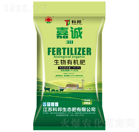 生物有機肥-嘉誠311-科邦生態(tài)
