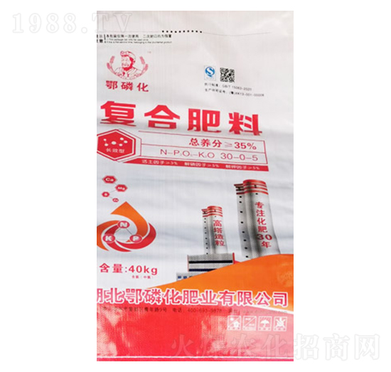 復(fù)合肥料30-0-5-鄂磷化