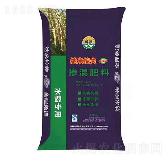 水稻專用納米控失摻混肥料25-10-12-力源農(nóng)業(yè)