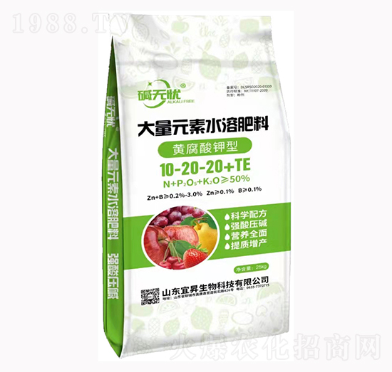 黃腐酸鉀型大量元素水溶肥10-20-20+TE-宜昇生物