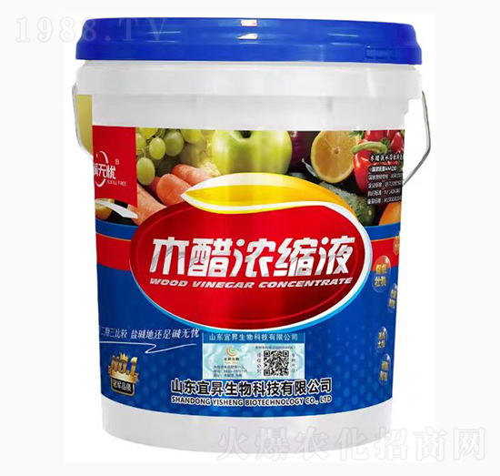 木醋濃縮液-宜昇生物