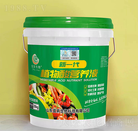20kg植物酸營(yíng)養(yǎng)液-宜昇生物