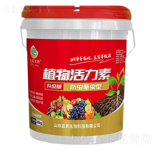 防蟲驅(qū)蟲型植物活力素-宜昇生物