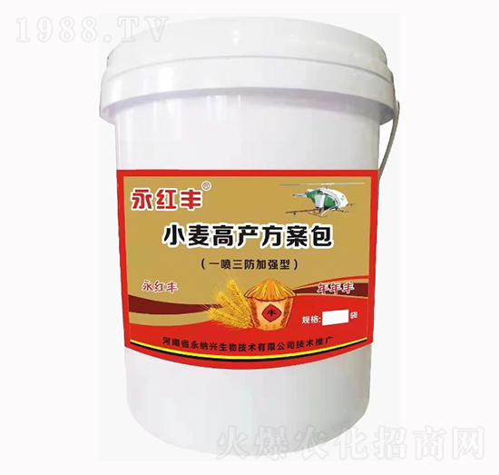 小麥高產(chǎn)方案包（一噴三防加強型）-九麥豐