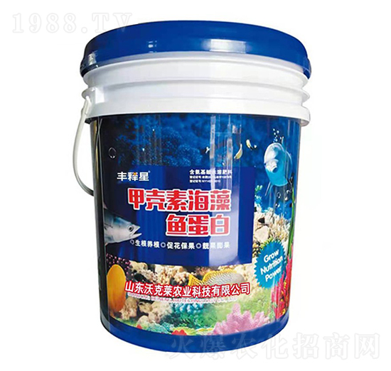 甲殼素海藻魚(yú)蛋白-豐釋星-沃克萊