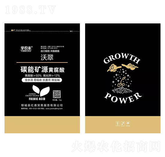 沃翠碳能礦源黃腐酸-恒豐農(nóng)化