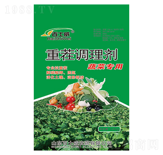 蔬菜專用重茬調(diào)理劑-百士威