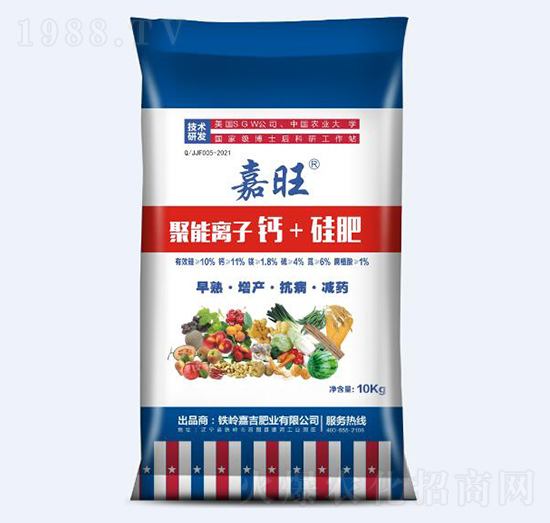 聚能離子鈣+硅肥-嘉旺-津大肥業(yè)