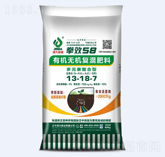 有機無機復混肥料13-18-7-津大肥業(yè)