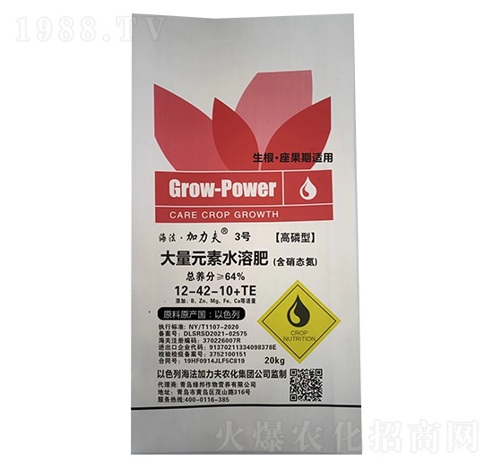 高磷型大量元素水溶肥12-42-10+TE-海法加力夫3號(hào)-海法加力夫
