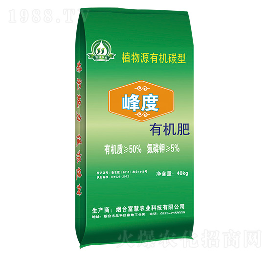 峰度有機肥-富慧農業(yè)