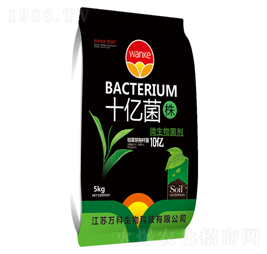 十億菌株（10億菌）-萬(wàn)科