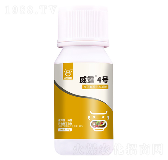 抑蟲(chóng)脂萃取物-威霆4號(hào)-正華力致