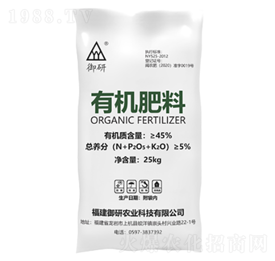 有機(jī)肥料-御研農(nóng)業(yè)