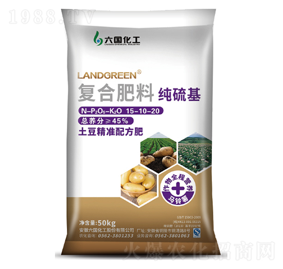 土豆精準(zhǔn)配方肥15-10-20-六國化工