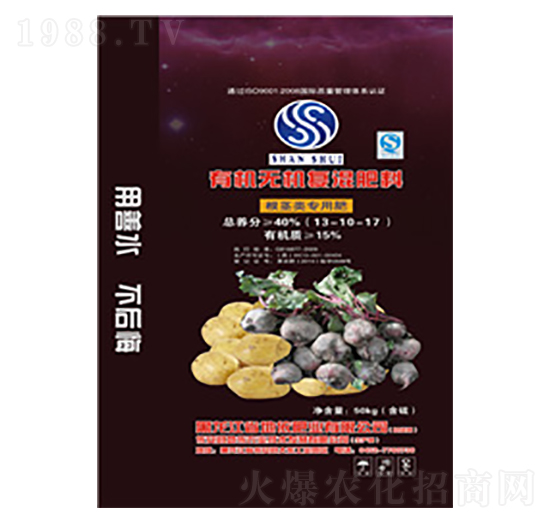 ���o����ЙC�o�C�ͻ��13-10-17-�����r(n��ng)�I(y��)