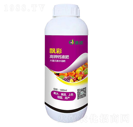 高鉀高鈣液肥-飄彩-浩達生物