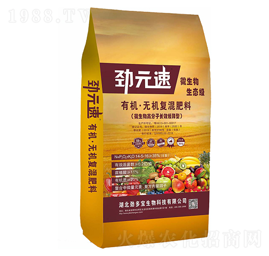 有機(jī)無(wú)機(jī)復(fù)混肥料-勁元速-勁多寶