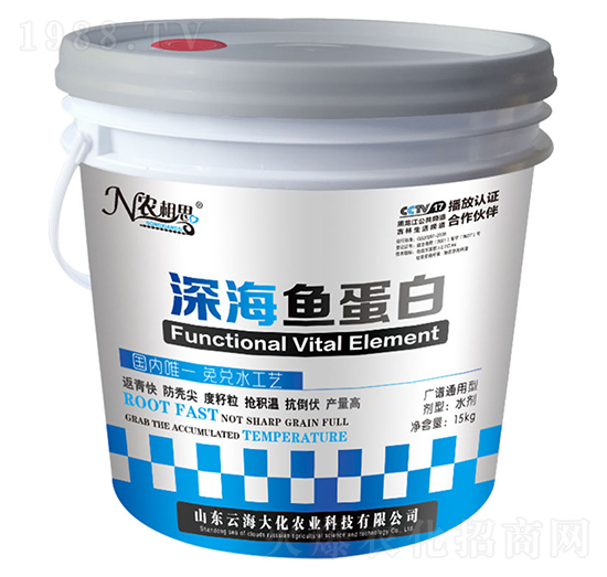 廣譜通用型深海魚(yú)蛋白-云海大化