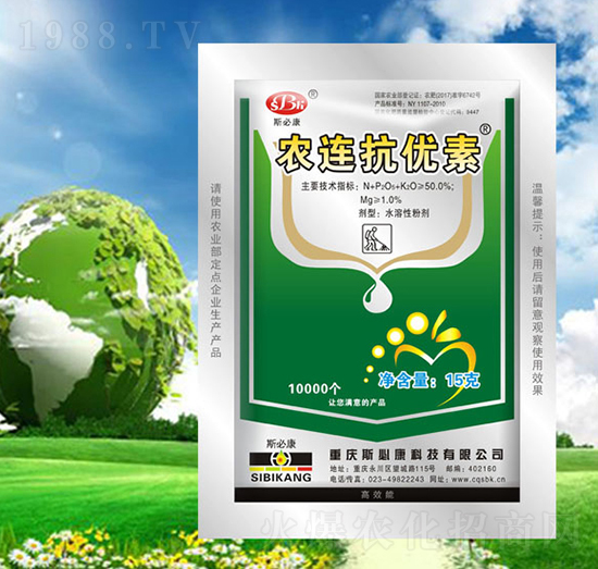 農(nóng)連抗優(yōu)素-綠迪奧-斯必康