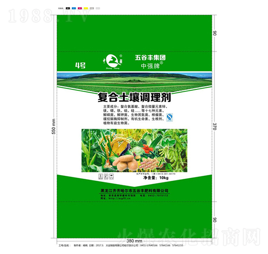 復合土壤調(diào)理劑-五谷豐
