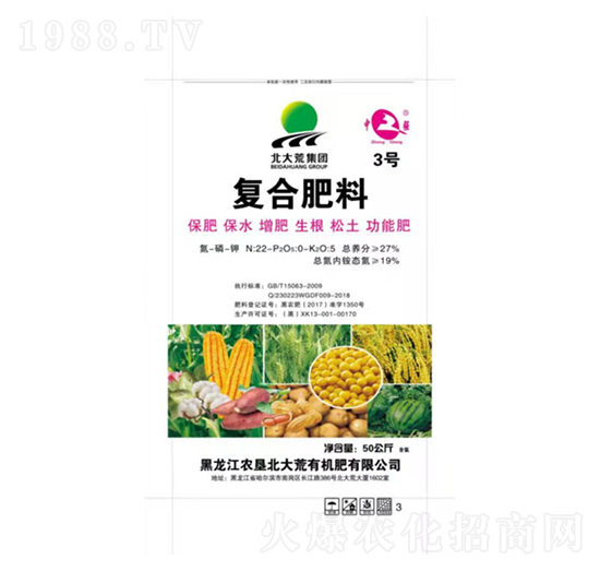 復(fù)合肥料22-0-5-五谷豐