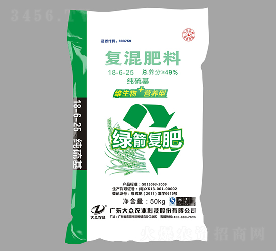 綠箭復(fù)肥18-6-25-大眾科技