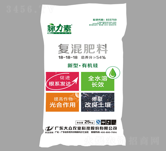 有機(jī)硅復(fù)混肥料18-18-18-脈力素-大眾科技