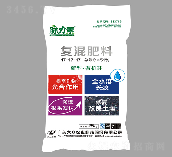 有機(jī)硅復(fù)混肥料17-17-17-脈力素-大眾科技