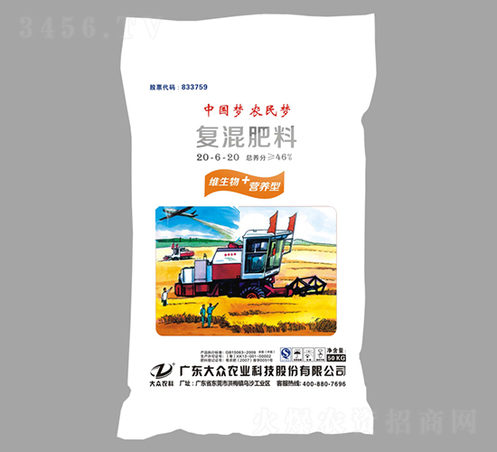 經(jīng)典高塔復(fù)混肥料20-6-20-大眾科技