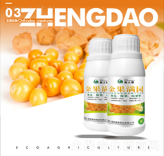 金果滿(mǎn)園-正道生物