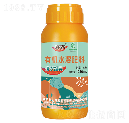 有機(jī)水溶肥料-濟(jì)農(nóng)經(jīng)典-濟(jì)農(nóng)