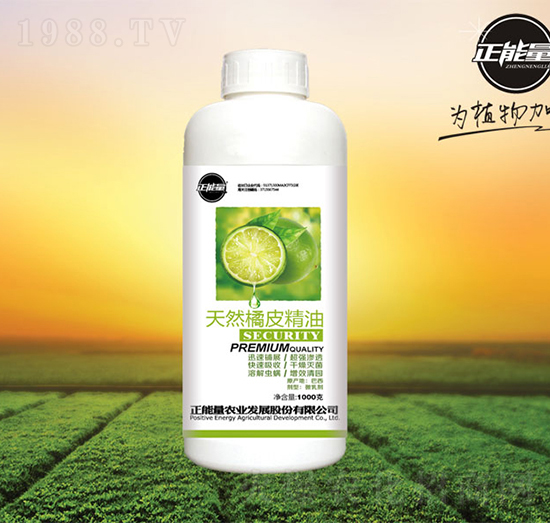 1000g天然橘皮精油-正能量