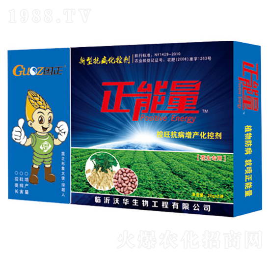 大田、經(jīng)作全系列抗病液肥-正能量