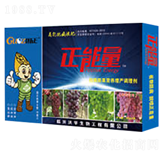 葡萄專用抗病膨果增產(chǎn)調理劑-正能量