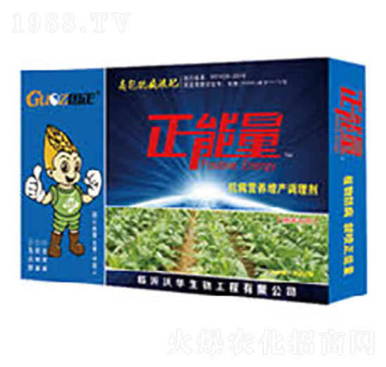 煙草專用抗病營養(yǎng)增產調理劑-正能量