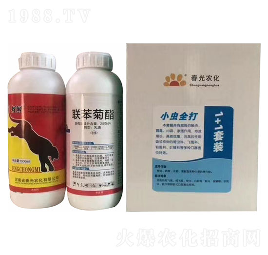 1+1套餐-春光農化