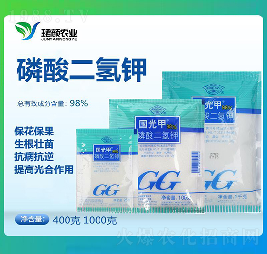 磷酸二氫鉀-國光甲-珺顏農業(yè)