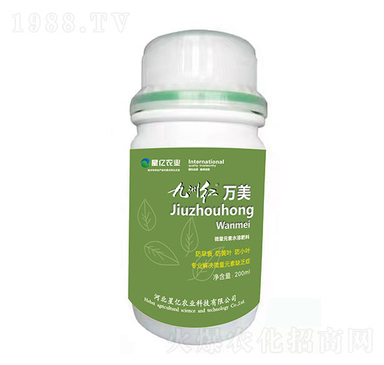 九洲紅萬(wàn)美-星億農(nóng)業(yè)