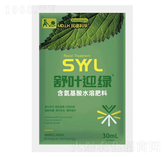 30ml含氨基酸水溶肥料-舒葉迎綠-民德利華