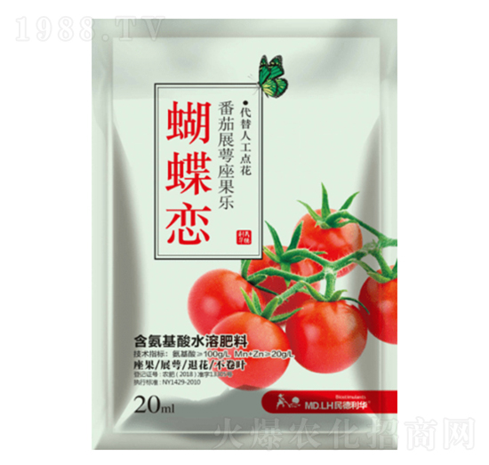 番茄展萼座果樂(lè)-蝴蝶戀-民德利華