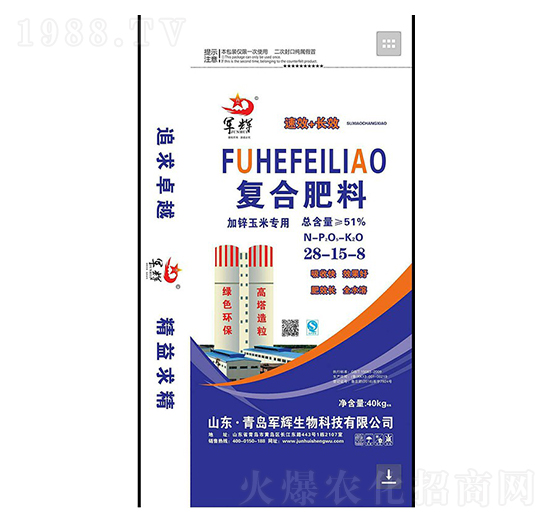 加鋅玉米專用復(fù)合肥28-15-8-軍輝生物