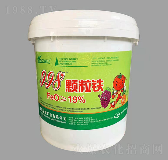 顆粒鐵-998-好又多農(nóng)業(yè)