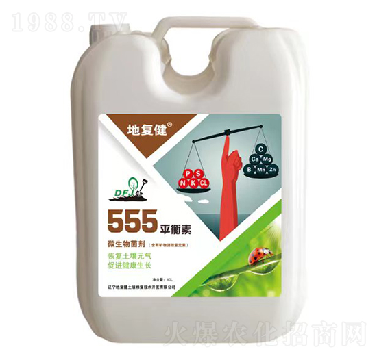 555平衡素（微生物菌劑）-地復(fù)健