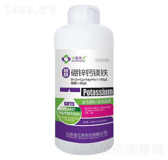 糖醇硼鋅鈣鎂鐵-金億豐