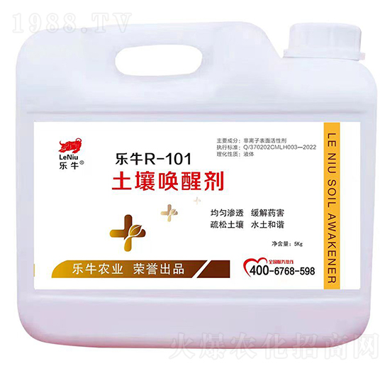 土壤喚醒劑-樂牛R-101-誠銘領(lǐng)航