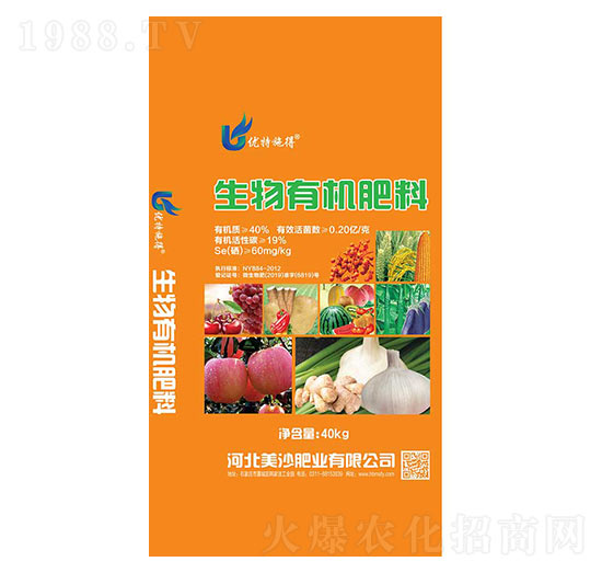 40kg生物有機肥料-美沙肥業(yè)